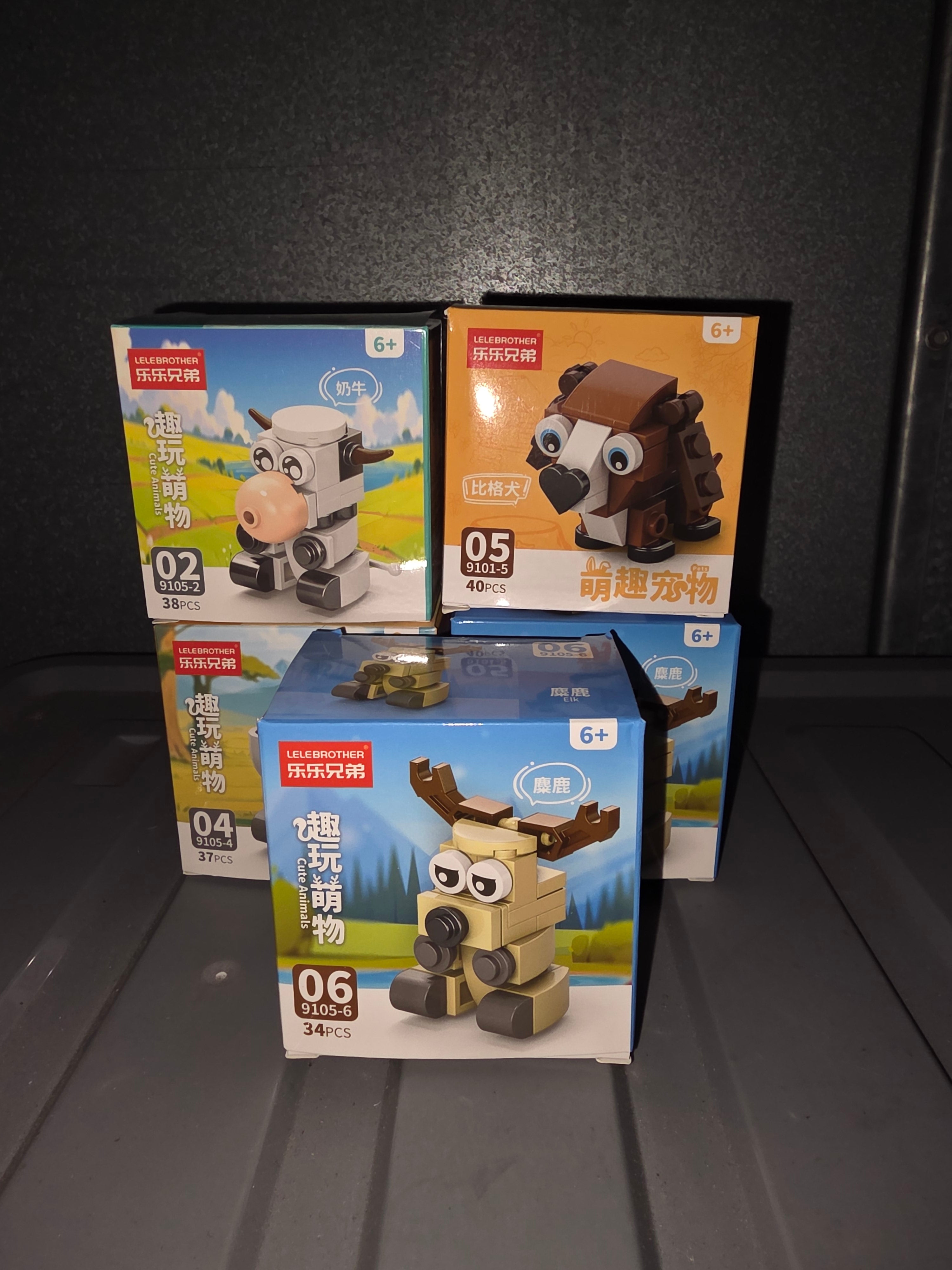 B4K Mini bricks toy - 10 boxes