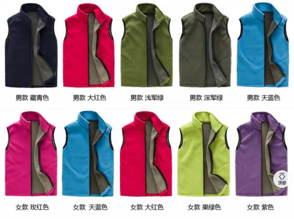 B4K Uniforms- Fleece Vest